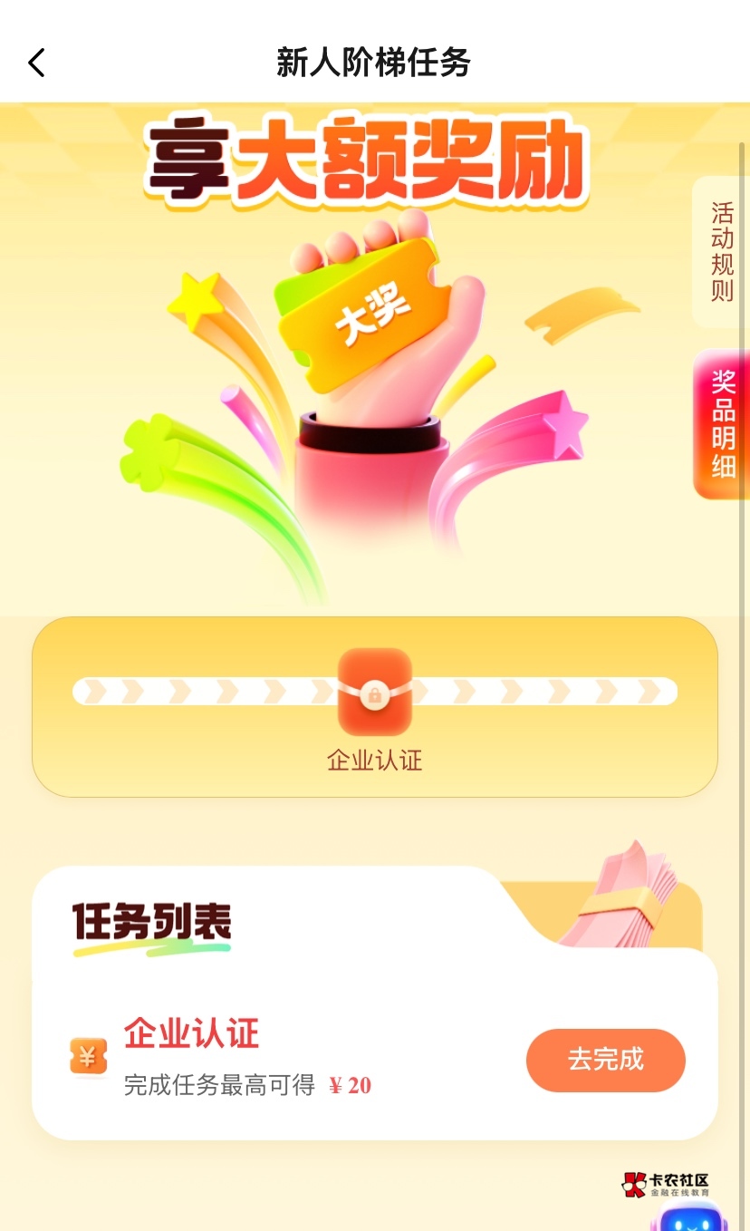 什么货主版，什么司机版，这种恶心的平台就别推了 ，都实名了 都认证了 驾驶证 行驶证37 / 作者:神手老马།༢ / 