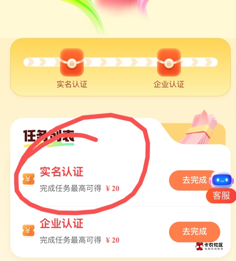 半夜三更起来摇头晃脑，拍这个拍那个，本来是有入口的，认证完出来没了，火急火燎又去73 / 作者:神手老马།༢ / 