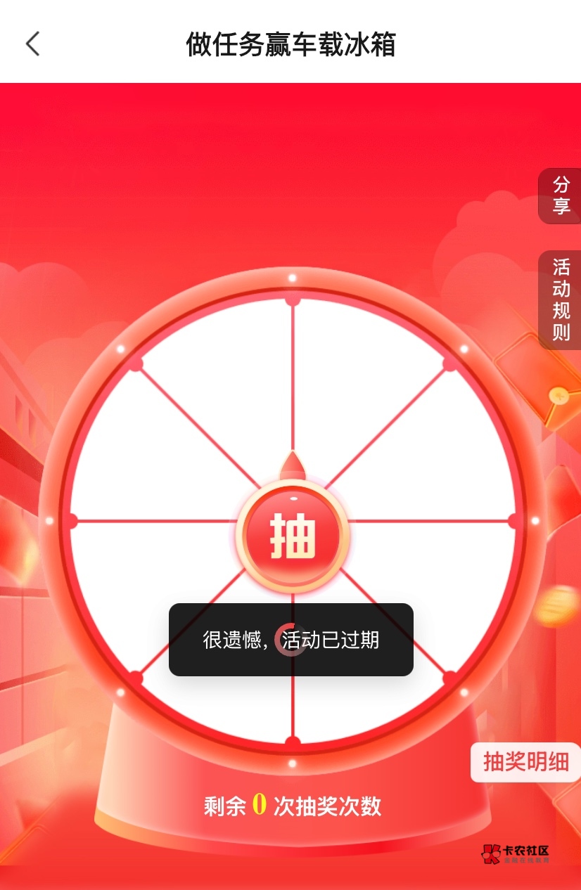 易达宝，我会让你付出代价的，一个货主，一个车主，耍了我两次


91 / 作者:神手老马།༢ / 