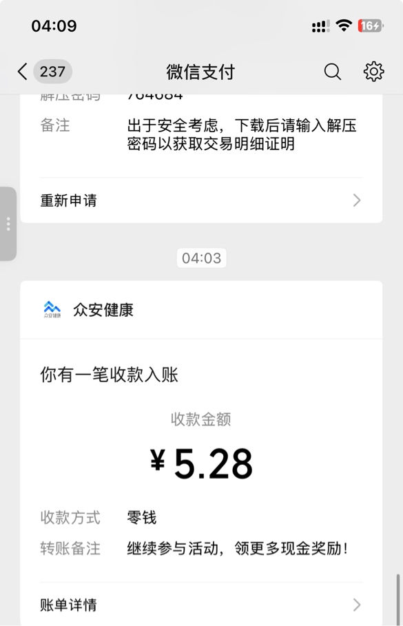为了拉点b头，啥话术都来了，
40 / 作者:就爱嫖 / 