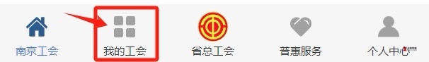 江苏工会答题


39 / 作者:春~ / 