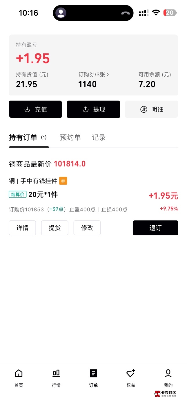 老哥刚才发的，咋提现不了


7 / 作者:黄顺利 / 