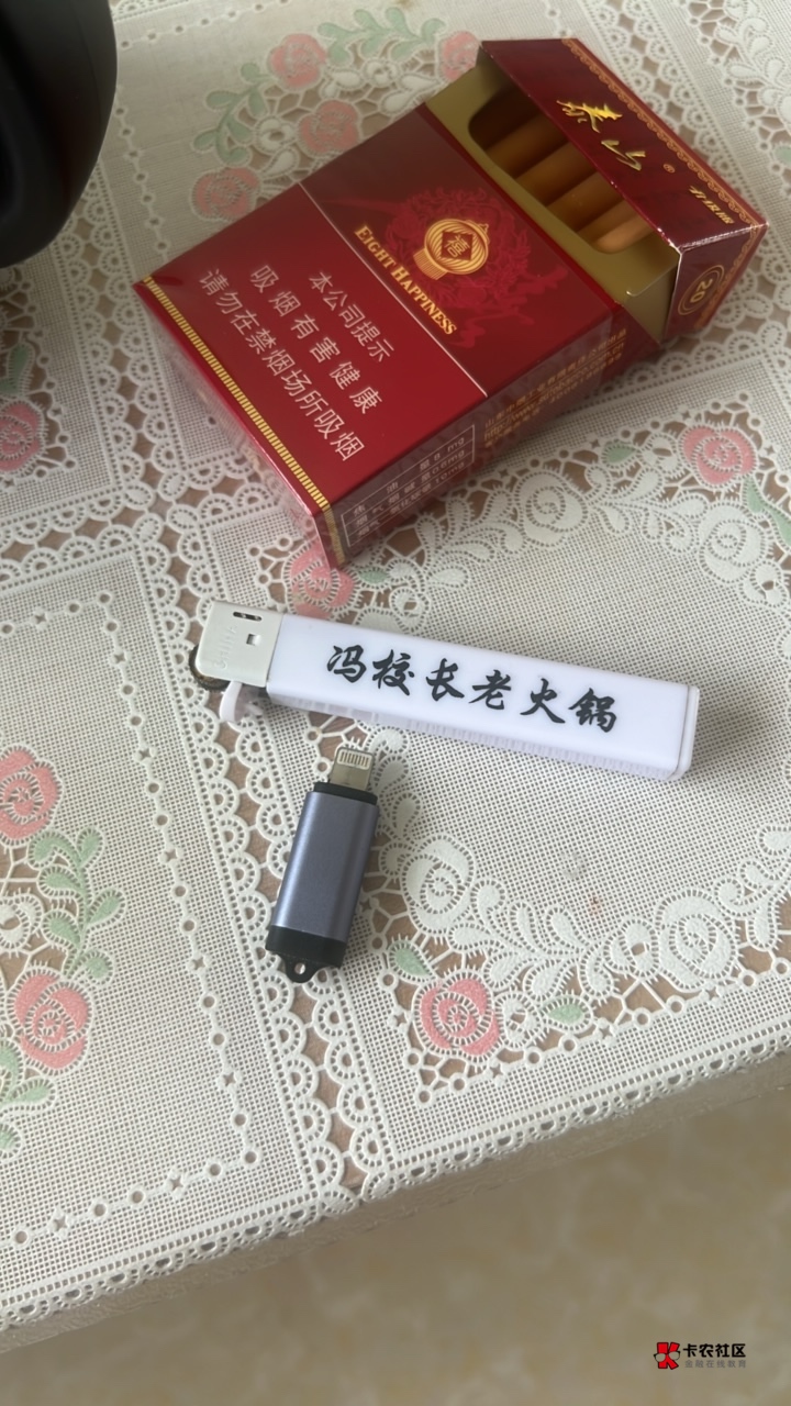 捡了个苹果插头的u盘能卖多少钱啊老哥救我

100 / 作者:首席测试体验官 / 