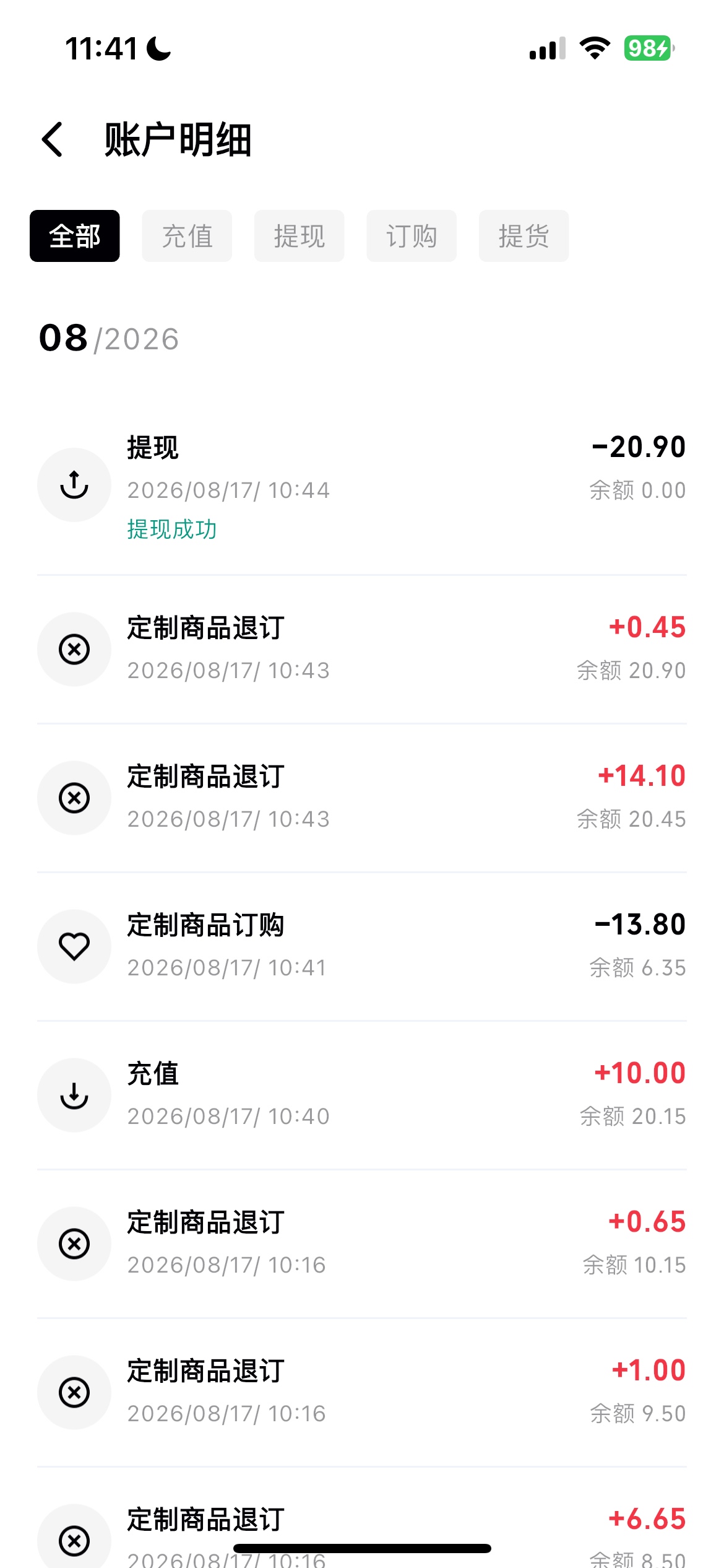 研值不能提的，去充十元，秒撤单，就能提了。。。
35 / 作者:洪1 / 