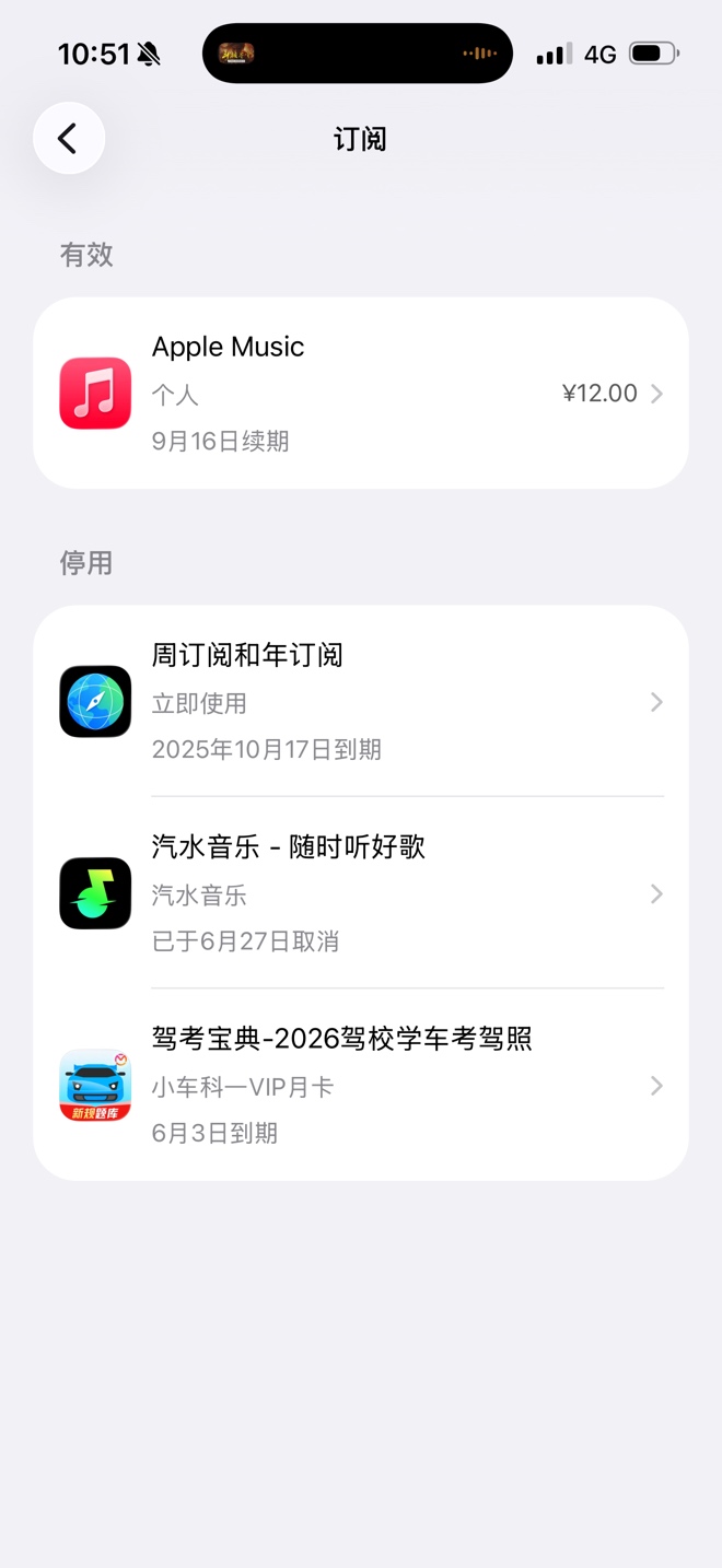 说搜不到的是不是放烟雾弹的 我一个多小时就弄了大几十了 懒得弄了 P图麻烦

9 / 作者:春~ / 