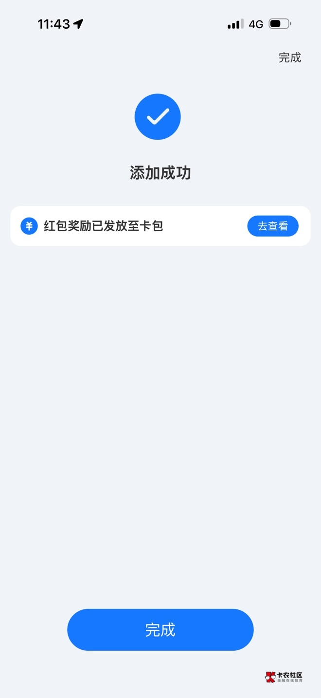刚刚商店买单莫名其妙跳出来的 5润


98 / 作者:春~ / 