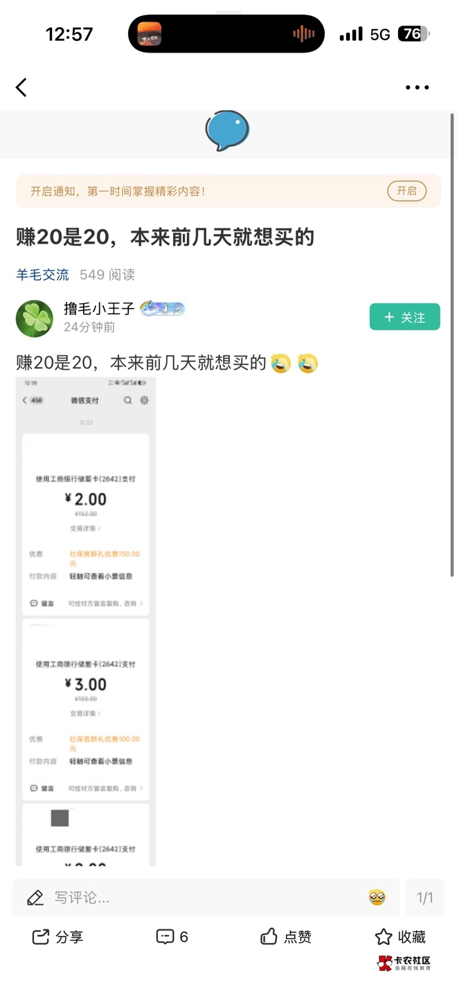 工行这个在哪里买呢

52 / 作者:不知名艺人 / 
