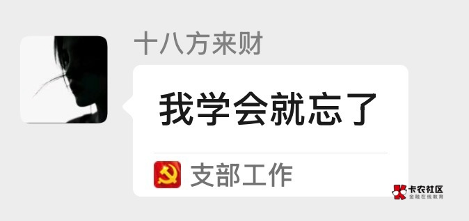 有没有老哥知道这个支部工作怎么弄 牛子

53 / 作者:卡农上将 / 