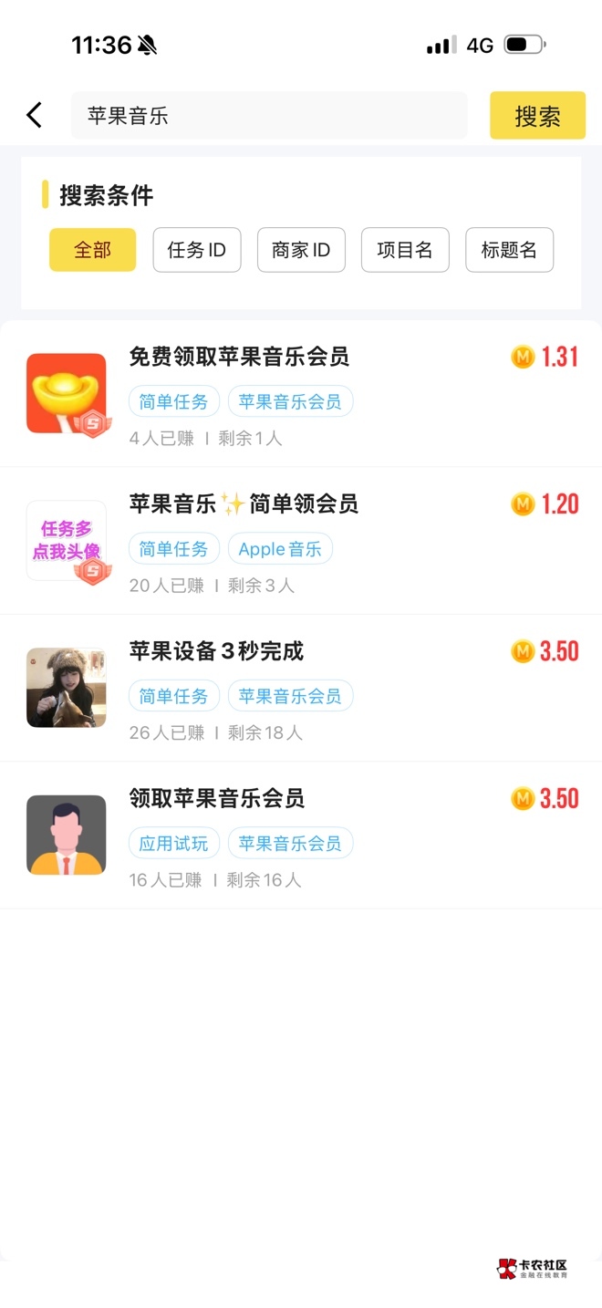 还不去六件T打螺丝？ 没有后台的 已经弄了100多了 有个叫钱多多的记得避雷 红色头像那83 / 作者:春~ / 