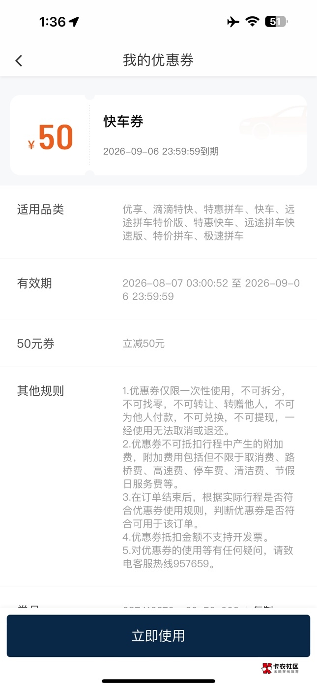 有人收吗老哥们 怎么出

16 / 作者:挂壁骨灰 / 