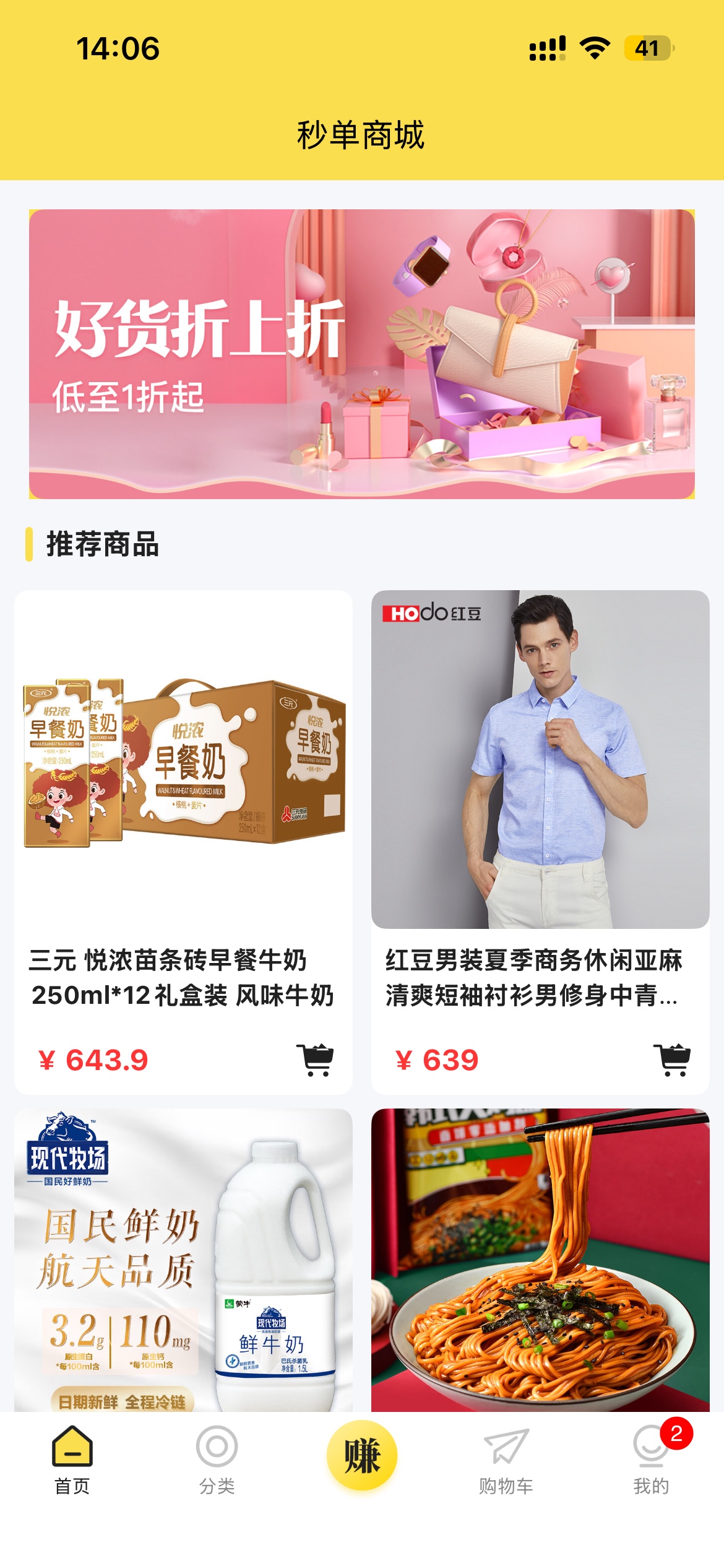 谁有苹果6件t发一下，我没下载过 看看能不能给你弄个新人啥的
47 / 作者:凉森铃梦 / 