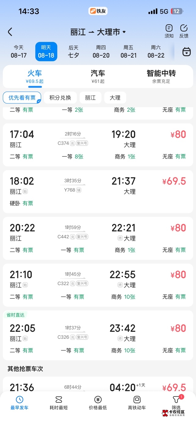 住酒店的好处就是不用被租房困住，退房不用打扫卫生，不用担心押金乱扣，就像上班和申74 / 作者:包罗万象TM / 