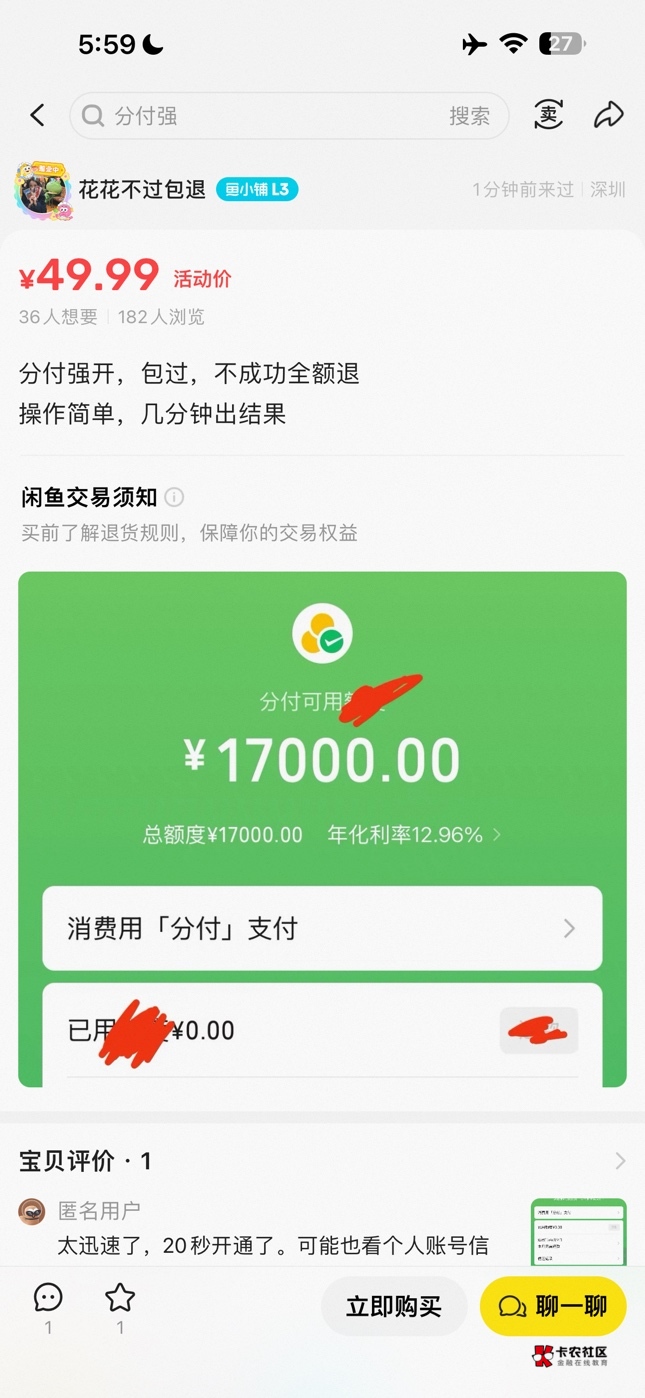 这是哪位老哥 发财了

95 / 作者:挂壁骨灰 / 
