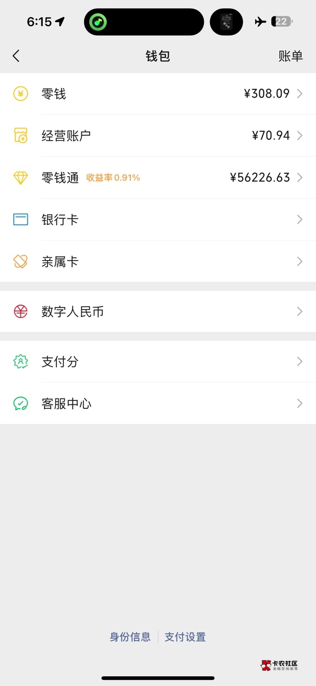 逆天 我平时大号放5万进去都不给入口 小号给了 是不是大号被封的原因


84 / 作者:挂壁骨灰 / 