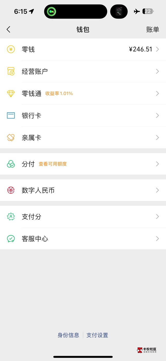 逆天 我平时大号放5万进去都不给入口 小号给了 是不是大号被封的原因


65 / 作者:挂壁骨灰 / 