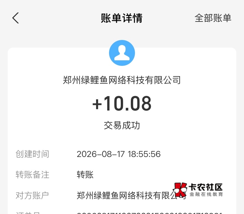今日晚餐由卡农供应，我爱卡农所有女管理

23 / 作者:神手老马།༢ / 