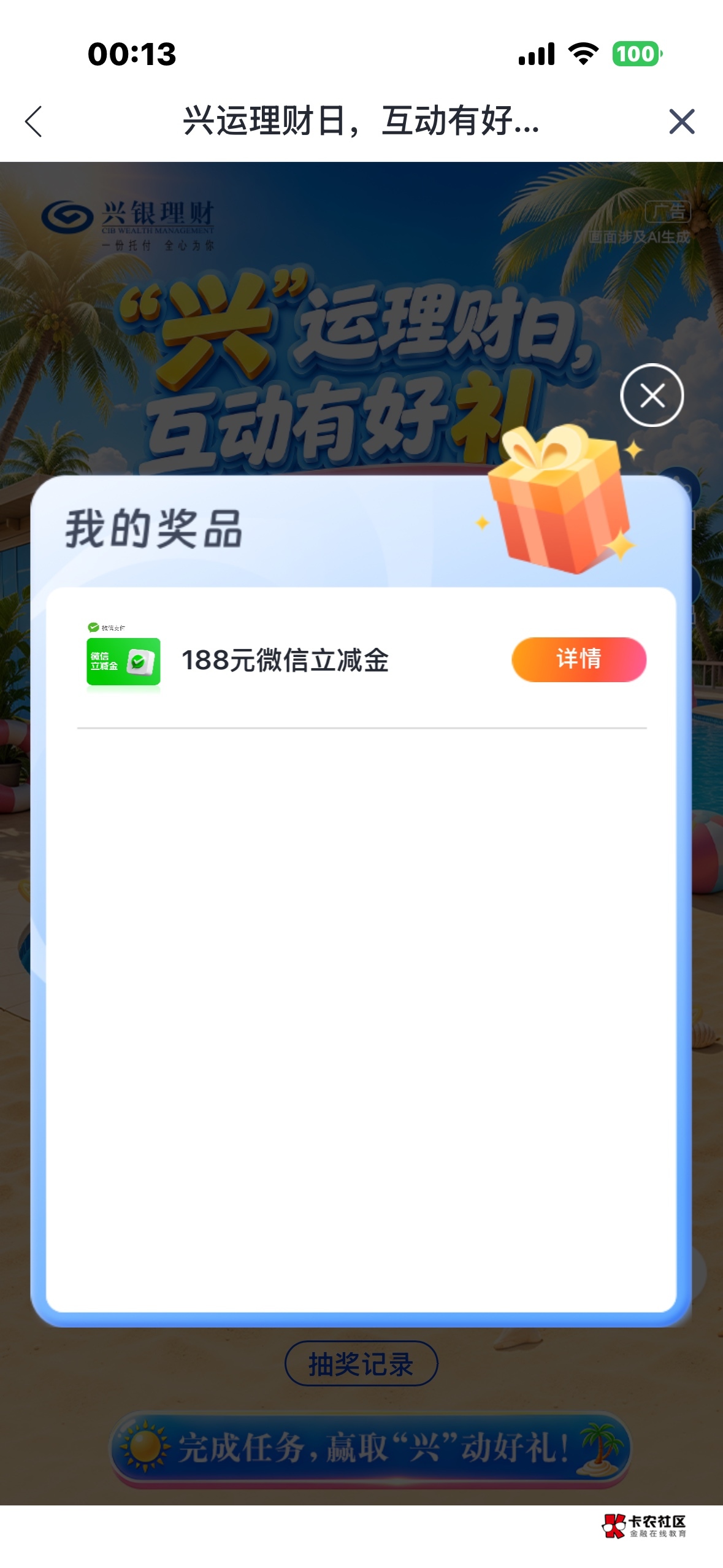 兴业刚中老哥们

86 / 作者:爱kun / 