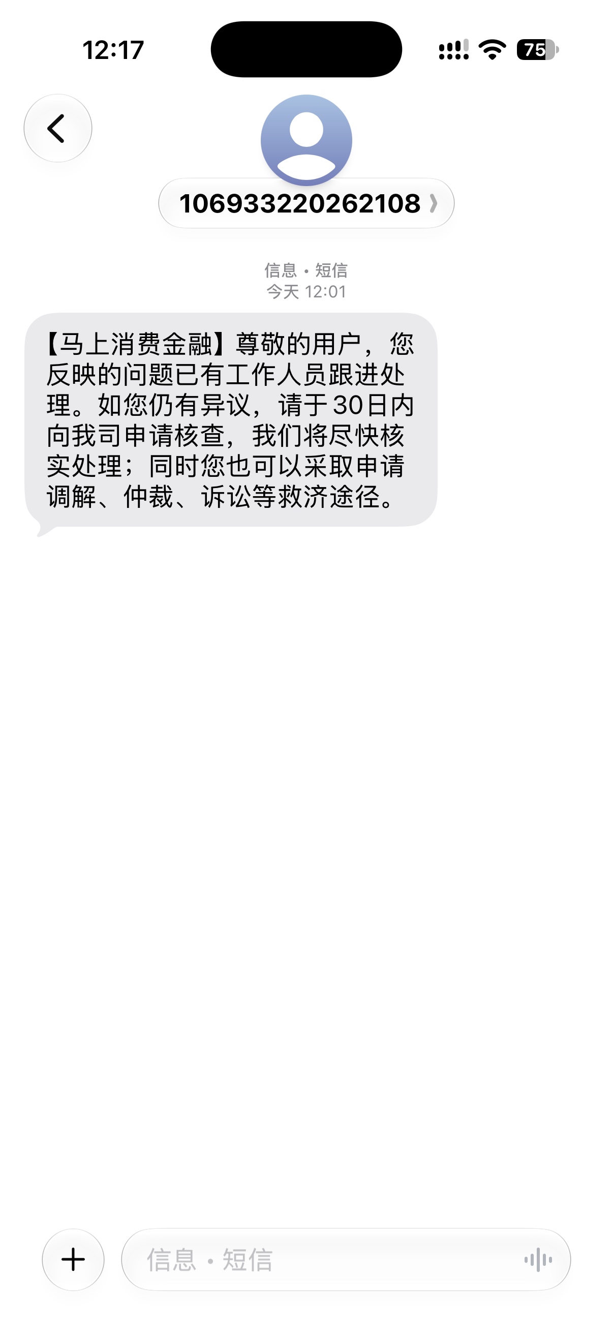 马上消费金融头铁，刚了一个星期了
97 / 作者:fgg3 / 