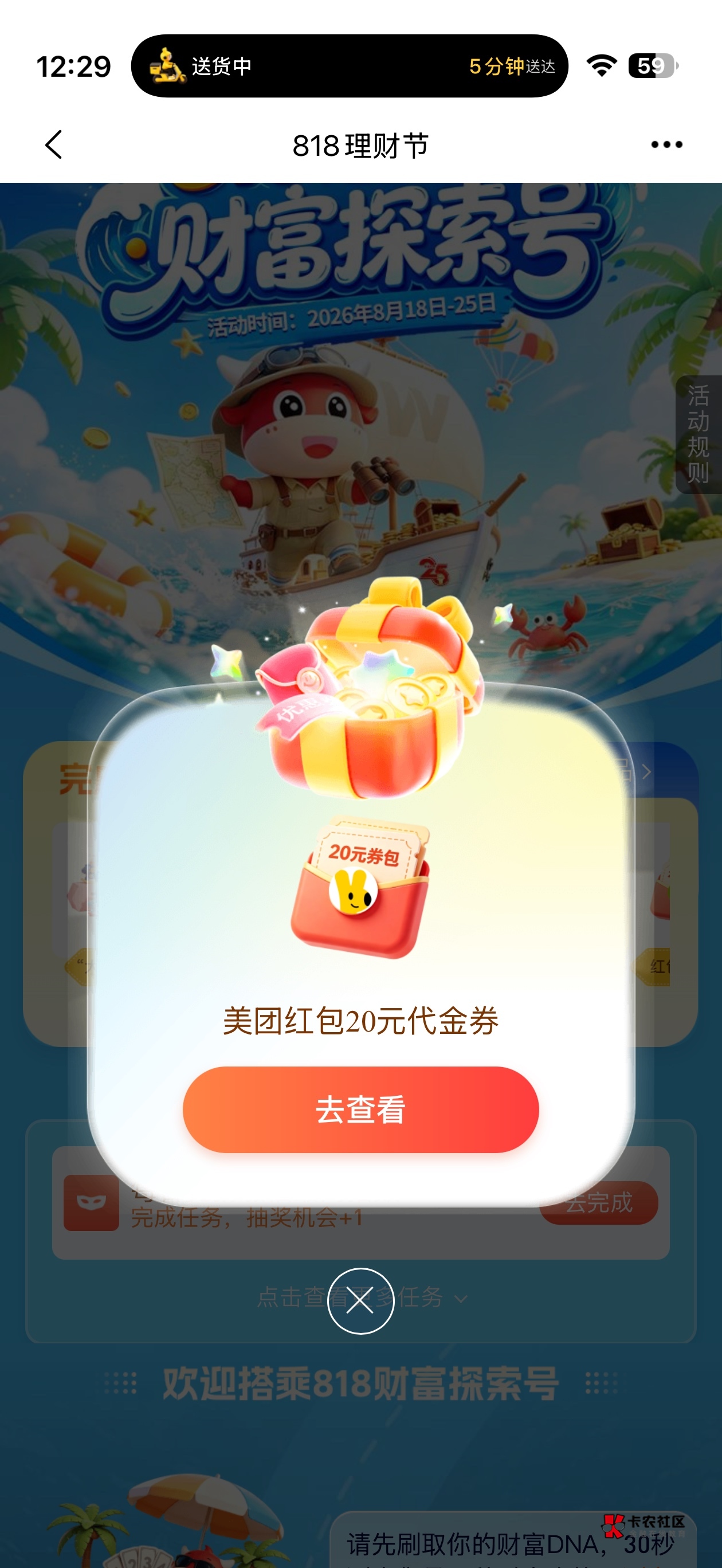 万联确实有啊老哥们

21 / 作者:遂亡已毕 / 
