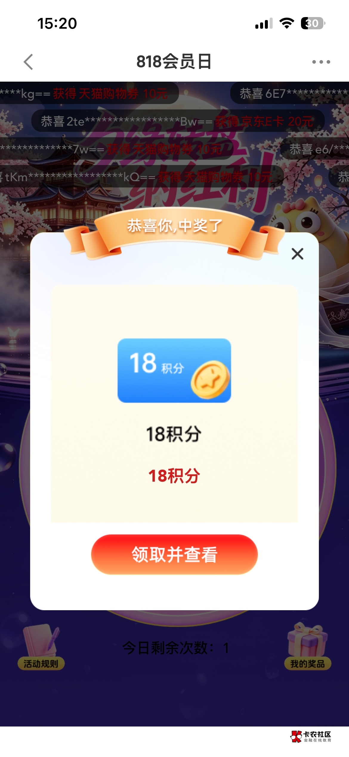 长城也是废了，一个谢谢一个18月月大保底

67 / 作者:卡农超级管理 / 