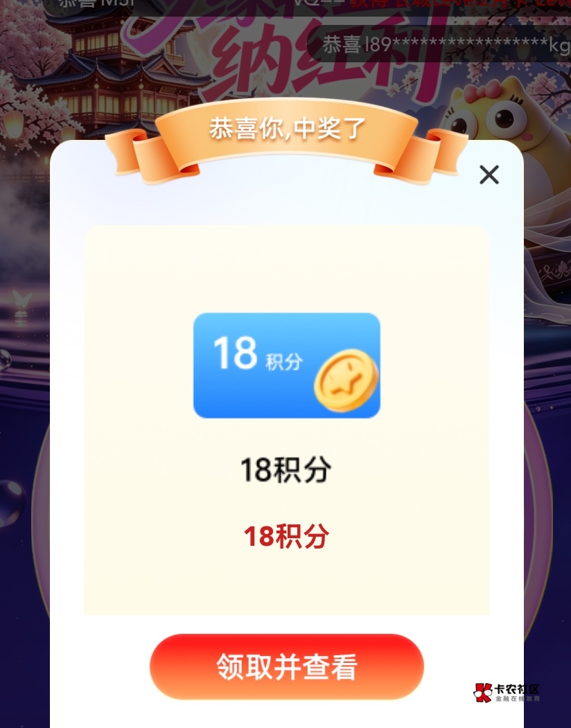 又吃上了老哥们，长城还是那么大方


10 / 作者:神手老马།༢ / 