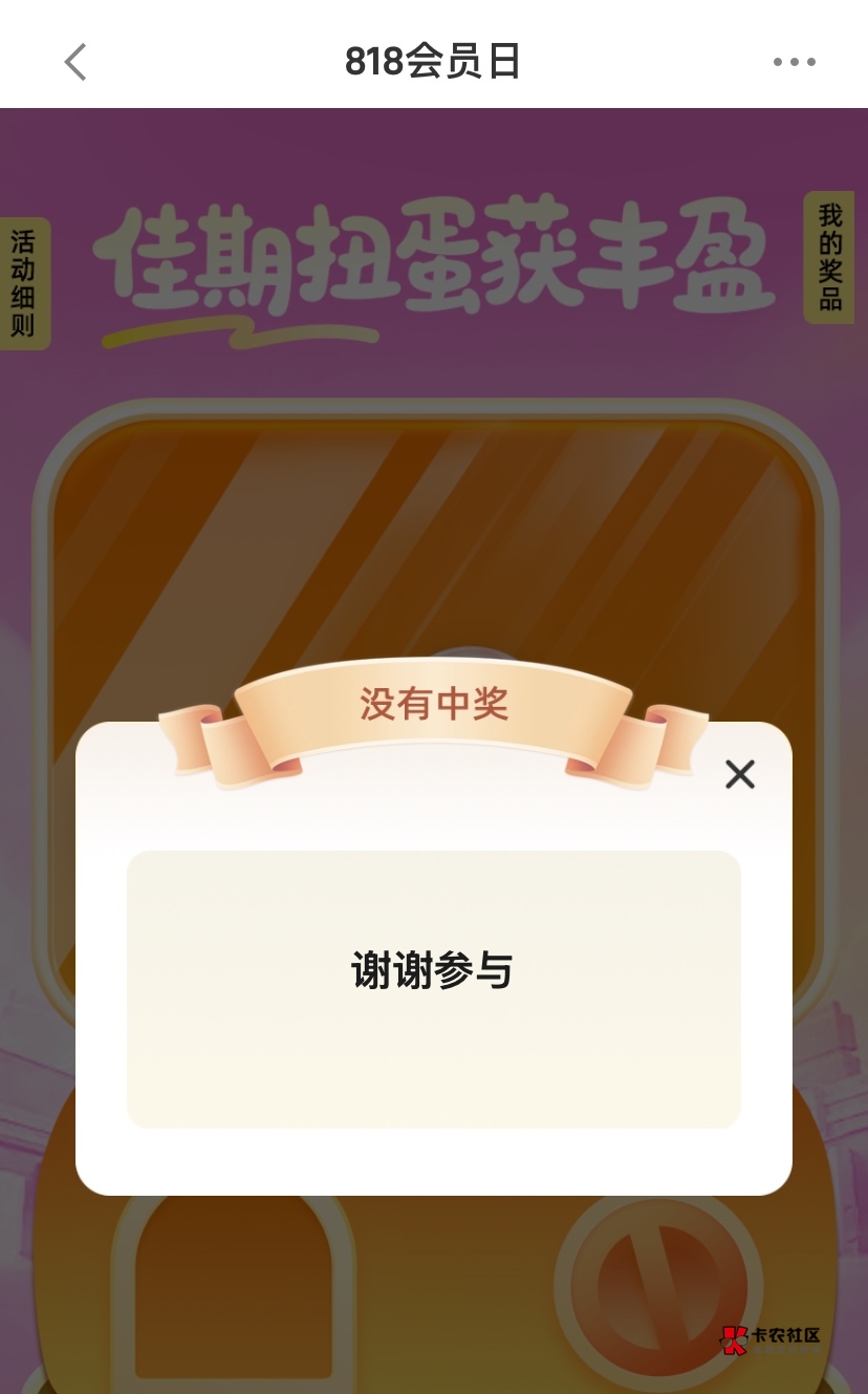 又吃上了老哥们，长城还是那么大方


2 / 作者:神手老马།༢ / 