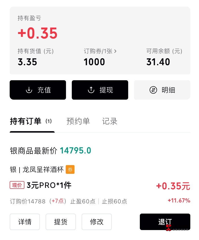 研值最后一单下车，老哥们积分都是钱哦  加起来 三万多积分 就是三十多

3 / 作者:神手老马།༢ / 