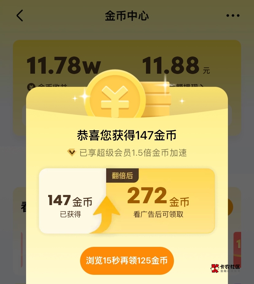 完了，qq音乐才提一个20就黑了，金币变几百了，有什么办法能再弄8万，我再提一个20就28 / 作者:神手老马།༢ / 