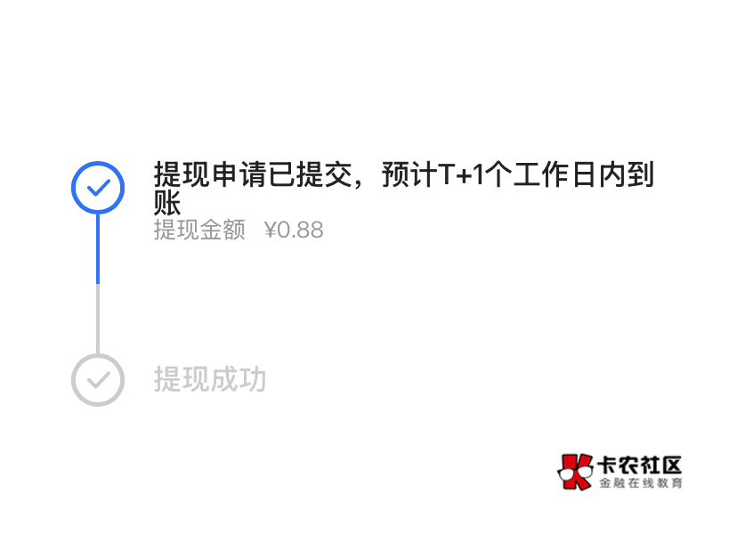 苏州贝壳，下载抽奖提现，一分四十秒完成


95 / 作者:神手老马།༢ / 
