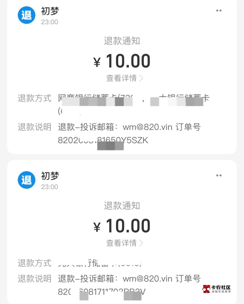 感谢研值，白P60  退款了 老哥们

93 / 作者:神手老马།༢ / 