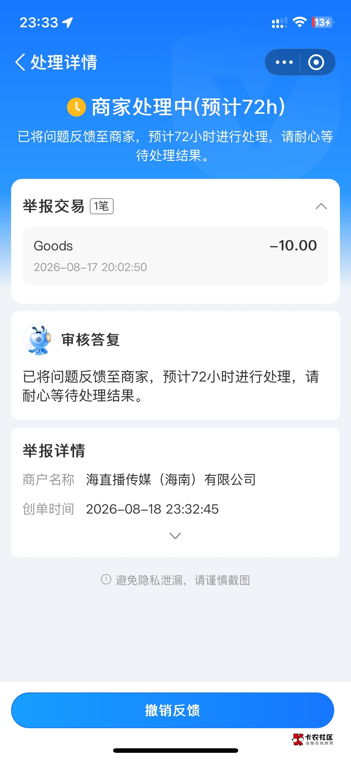 研值，初梦的退了，goods的8点到现在还没退



24 / 作者:就爱嫖 / 