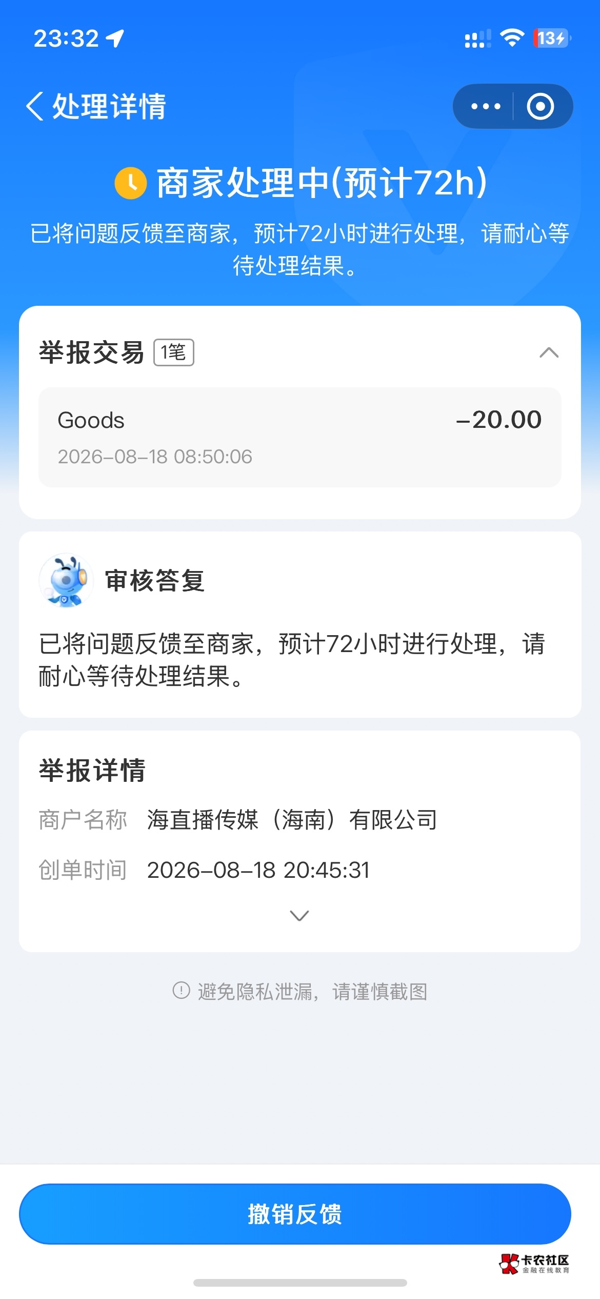 研值，初梦的退了，goods的8点到现在还没退



59 / 作者:就爱嫖 / 