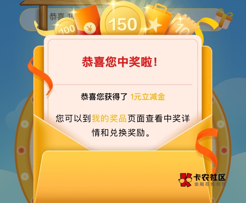 全球最人性化的抽奖，光大银行 开启美好的一天

49 / 作者:神手老马།༢ / 