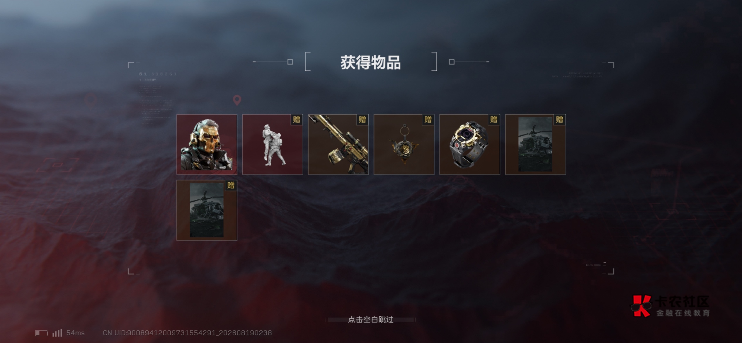 三角洲看老哥在抽，我也干出来一个

1 / 作者:壁人气帅人迷 / 