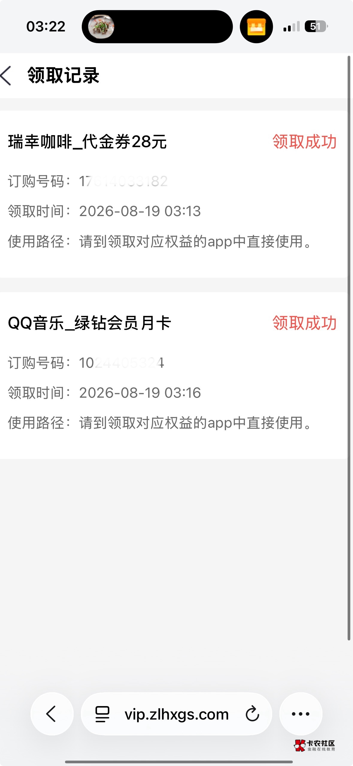 感谢老哥，吃上了

84 / 作者:过头了34 / 