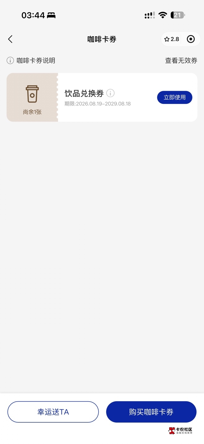 你们是真牛啊，第一次我还从支付宝付款了，还好秒退

94 / 作者:无所谓的爱情 / 