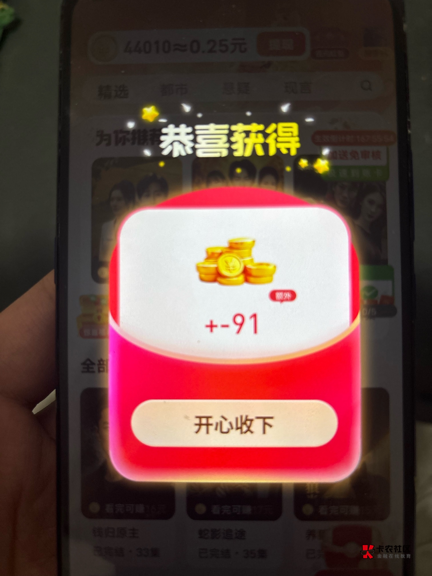 好好好  倒欠你91金币是吧

86 / 作者:椅子u / 