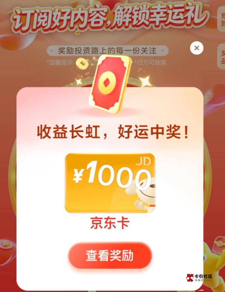 感谢老哥提醒，方正昨天预约的能抽了 卡农不缺好运苟

30 / 作者:神手老马།༢ / 