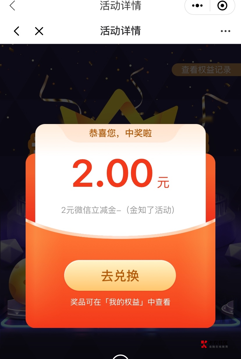 全球最公平的抽奖银行 我爱光大

27 / 作者:神手老马།༢ / 