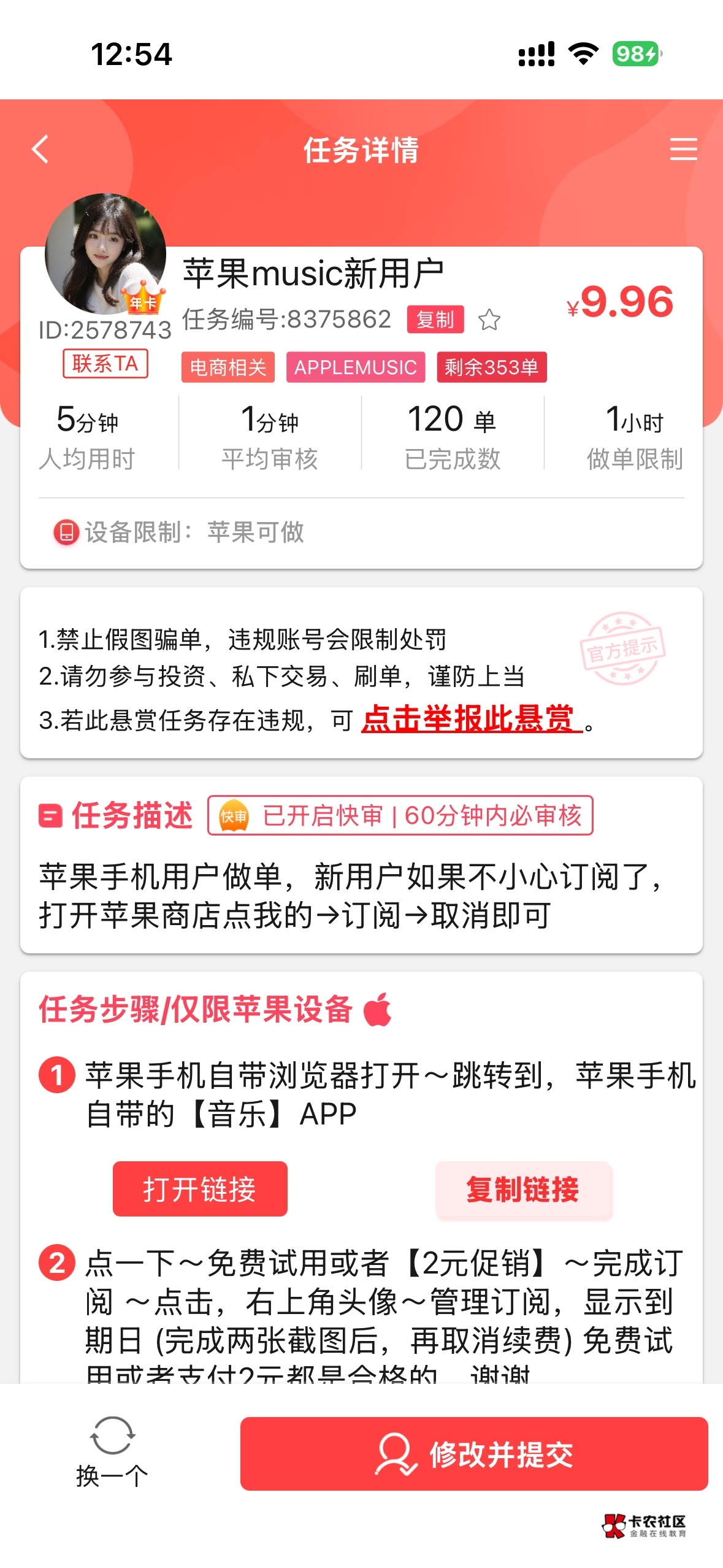 速度冲

30 / 作者:想太多了吧 / 