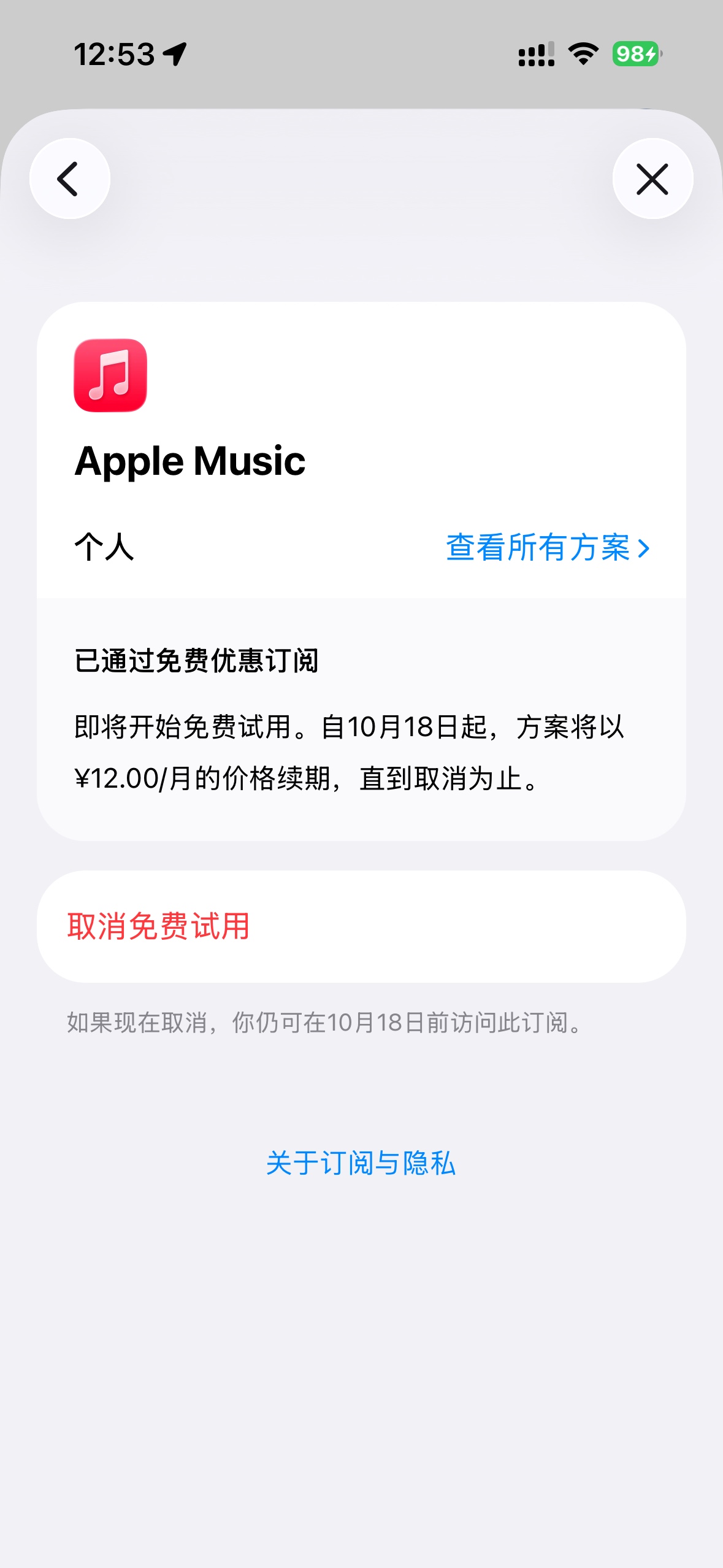 速度冲

45 / 作者:想太多了吧 / 