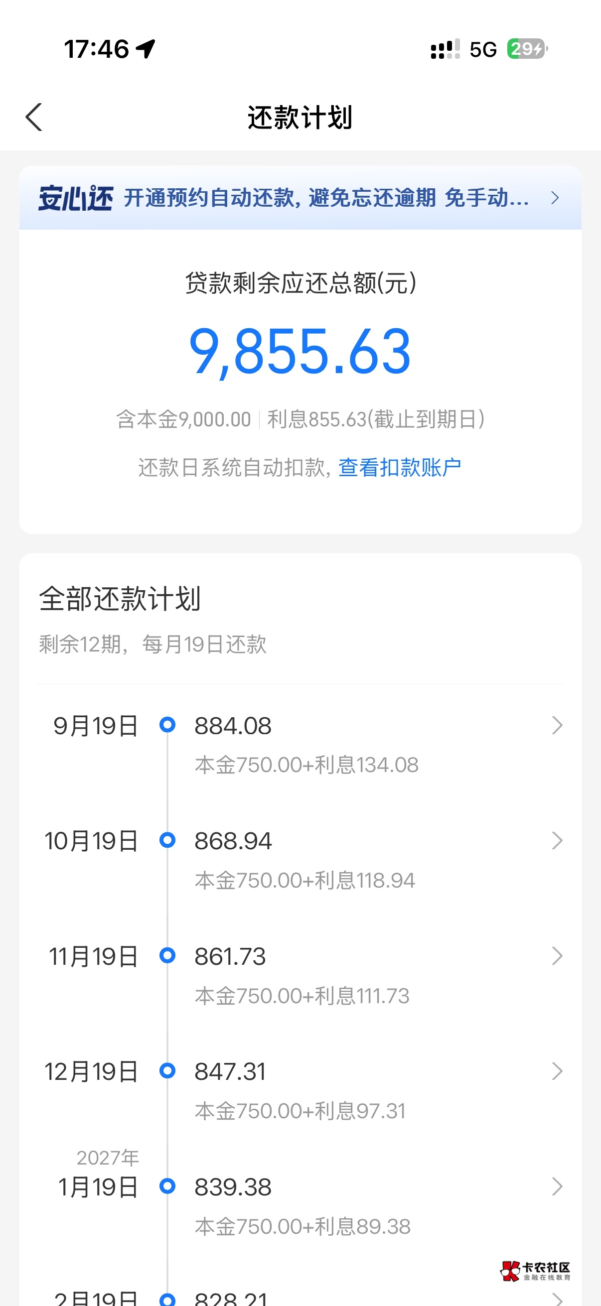 管理加精！ 网商银行下款9K

没有开网店，  狗分795    负债 42

近三个月查询 11次4 / 作者:ii爱冒险的梦 / 
