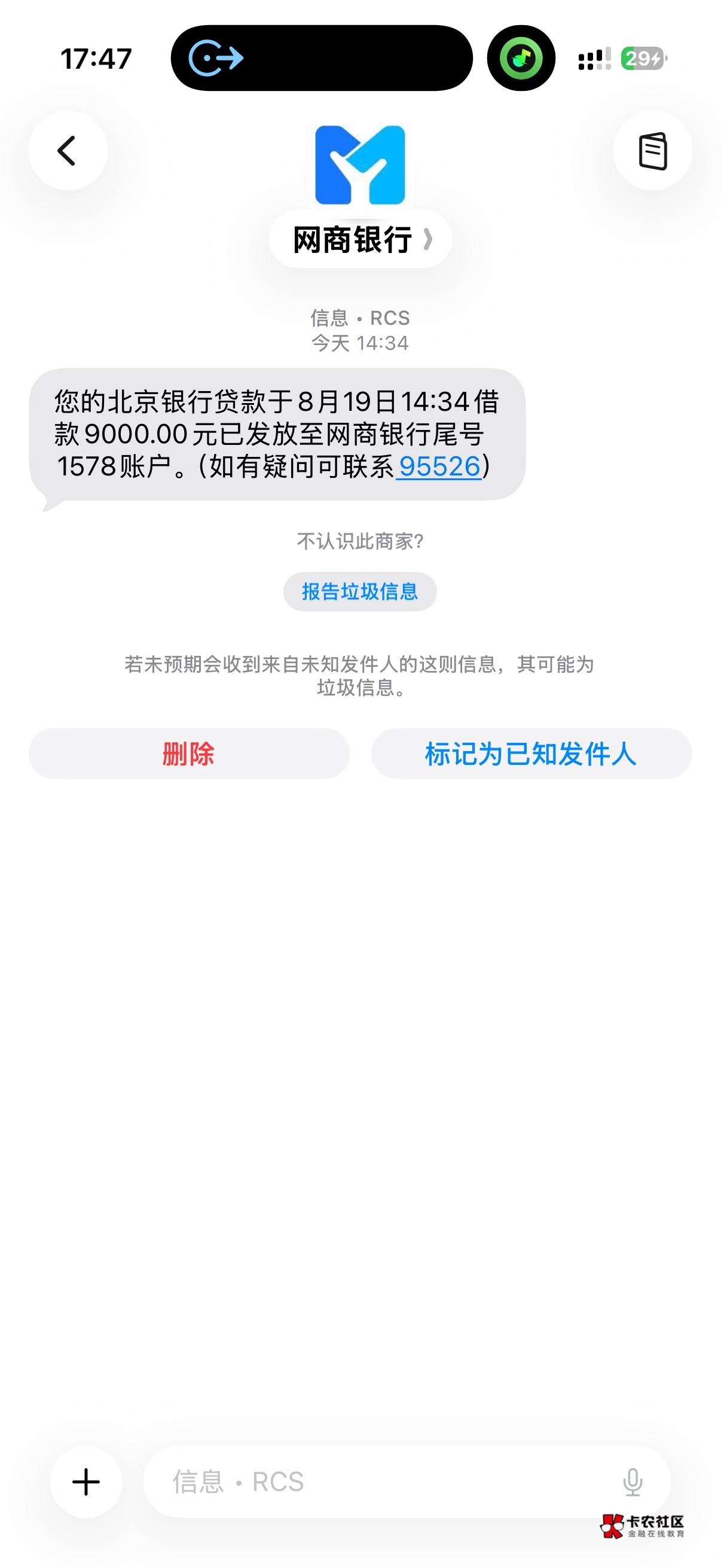 管理加精！ 网商银行下款9K

没有开网店，  狗分795    负债 42

近三个月查询 11次94 / 作者:ii爱冒险的梦 / 