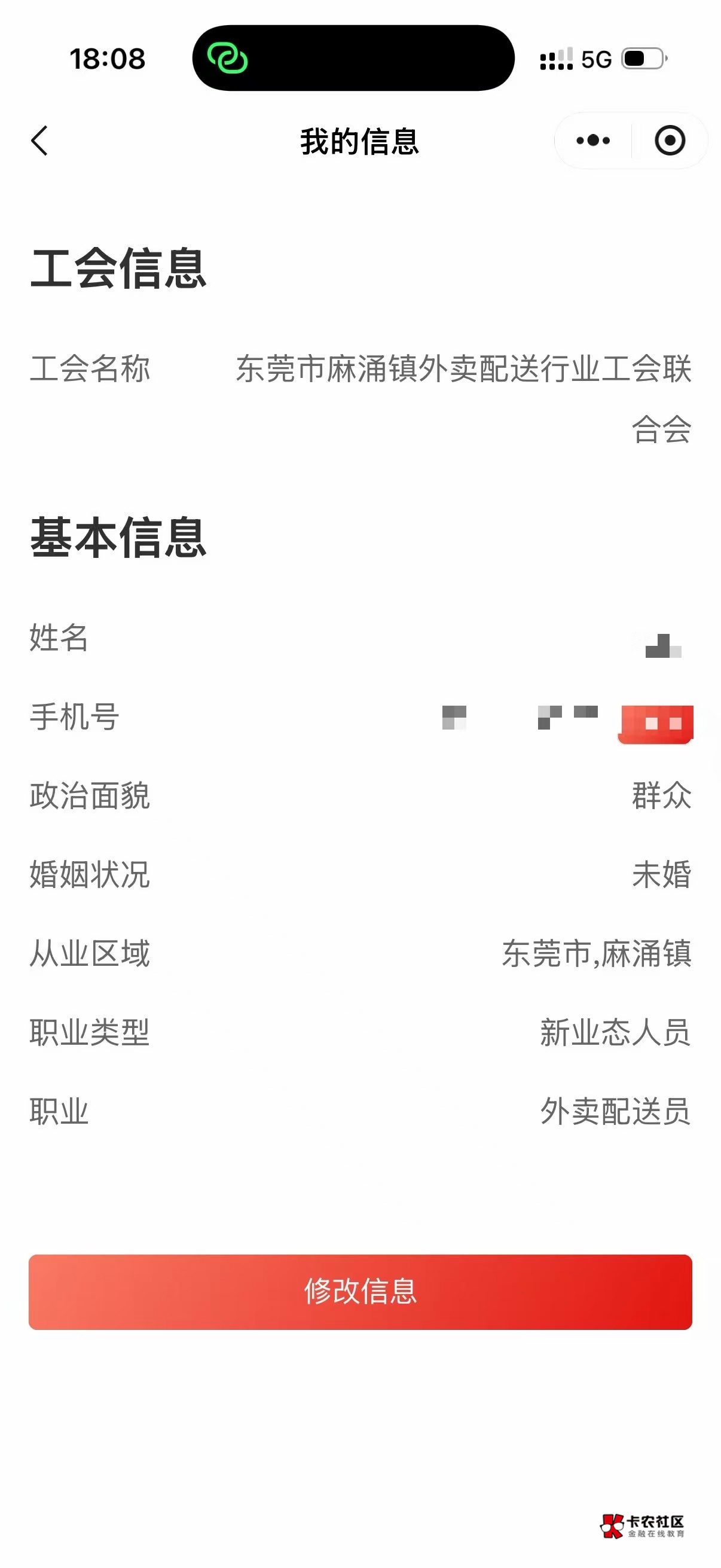 问里老哥们半年也没人告诉我怎么T，地址给你们发出来了

41 / 作者:遛大强 / 