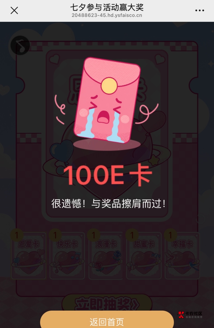 感谢老哥发的北京交通，今天又有钱给老婆买巧克力吃了


53 / 作者:神手老马།༢ / 