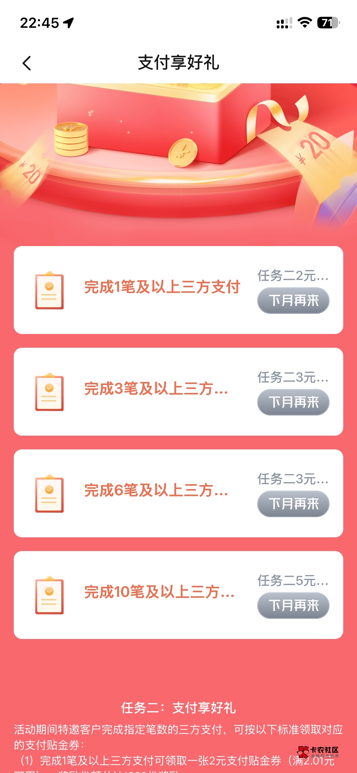 拿下拿下

48 / 作者:村草 / 
