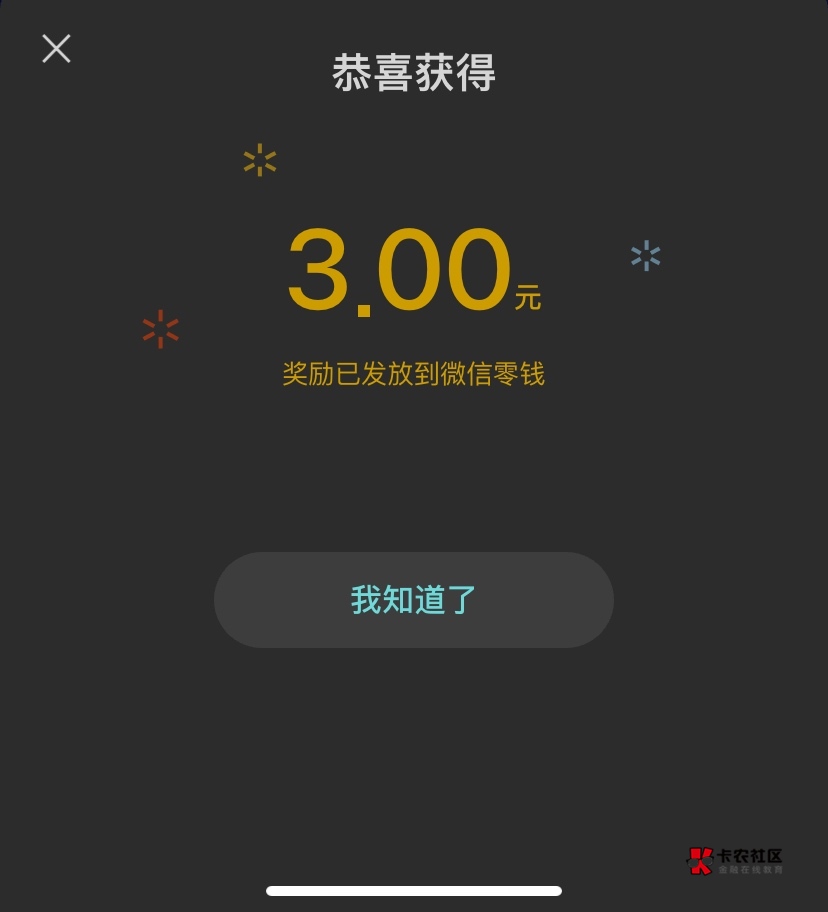 美职篮20分钟 拿下6元子，继续下一个 天堂


50 / 作者:神手老马།༢ / 
