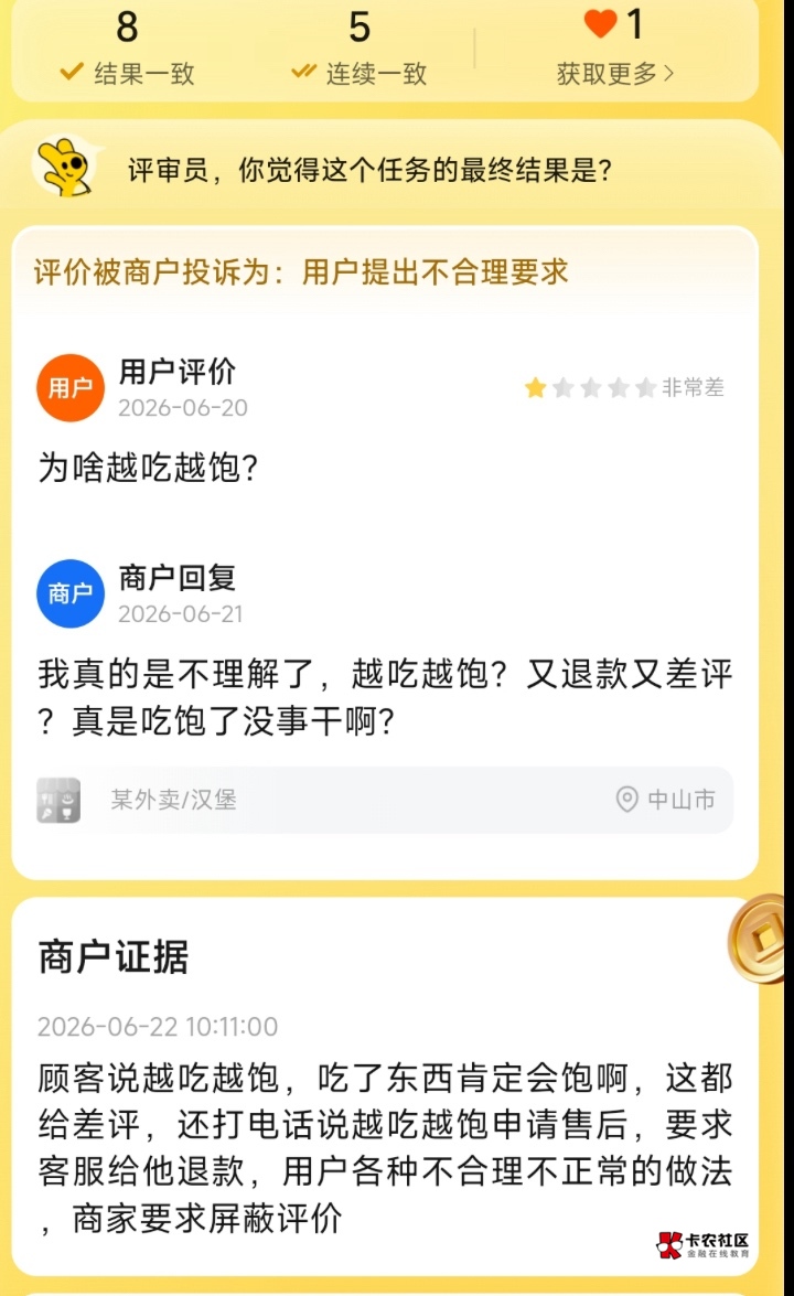 这是哪个老哥？ 

49 / 作者:我早以麻痹 / 