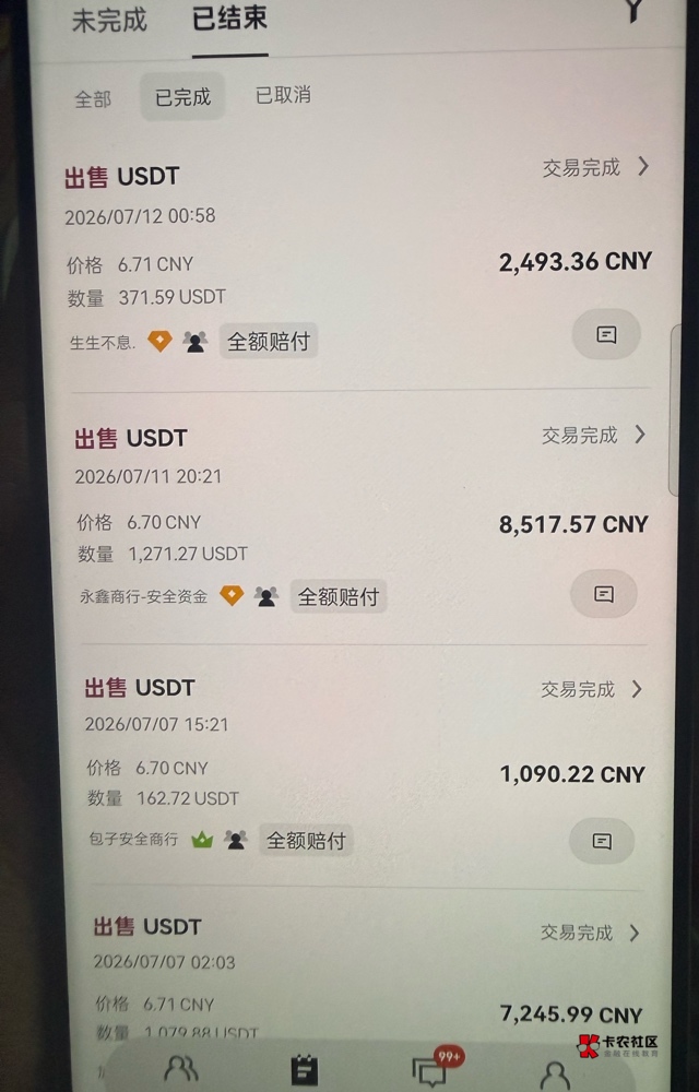 一个月时间手上4个现在分币掏不出来，终于明白了赌狗没好下场




29 / 作者:XP密钥9 / 