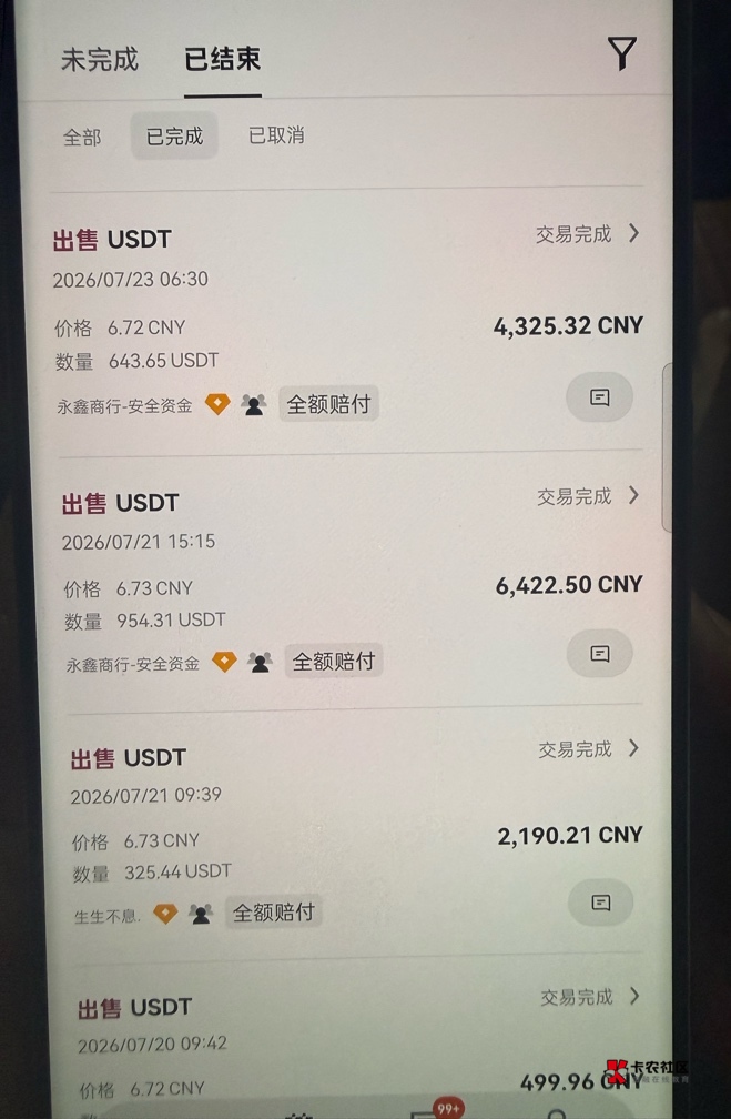 一个月时间手上4个现在分币掏不出来，终于明白了赌狗没好下场




88 / 作者:XP密钥9 / 